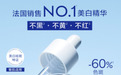 皮肤暗黄，有什么美白精华可以提亮肤色？多靶点成分更适配亚洲肌肤特质