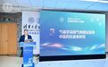 中医药抗衰老获重大突破！八子补肾胶囊入选“2025长寿医学十大进展”