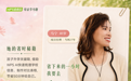 以前磨一周的PPT，现在用WPS AI一天搞定——剩下的六天，她去种地了