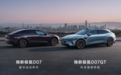 极氪007X/007GT明日焕新上市 900V高压架构全面上车