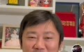 张雪回应“一个子儿都没有”