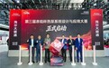 不止设计，还重实效！海尔热泵大赛奖励43个样板案例