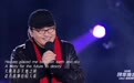 刘欢因病去世，2025跨年晚会冒寒风坚持演唱，《我欲成仙》成为绝唱