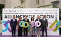香港文化与可持续发展会议2026开幕 发布《剧场绿色手册（香港）》