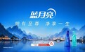中秋晚会变宠粉现场：蓝月亮携手京东超市送出万元超市卡