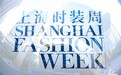 砺后重光·永续之美｜HiTherm Ultra登陆本次上海时装周MODE展，以德系科研温热，定义可持续身体美学