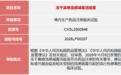 我国首个自主研发的人用鼻喷流感疫苗获批临床许可