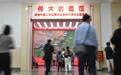 见证“伟大的远征” 感受长征精神(2)