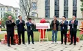 绿色赋能，智启新篇——渝丰数字能源科技（重庆）有限公司揭牌仪式圆满举行