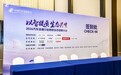 作为特别合作伙伴，灵犀科技深度参与2026汽车流通行业数智生态创新大会