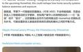 苹果首款智能安防摄像头曝光：金属圆柱造型，不录不存视频