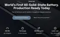 “完美无缺”的全固态电池，就这么突然来了？