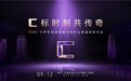 卡萨帝思享荟将落地郑州：一站式解锁AI生活全场景
