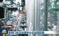 多部门合力治理中小企业回款难