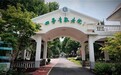 国家重点研发计划护理机器人项目在四季青敬老院通过中期检查