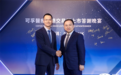 可孚医疗成功登陆港交所，东极定位王博受邀出席敲钟仪式