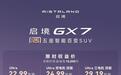 不出意外，这就是今年必买的5座SUV之一