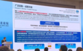 NIIT×河南财经政法大学国际产教融合项目入选《中国-上合组织国家数字经济合作典型案例》