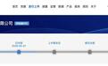 云深处IPO：浙大教授朱秋国兼职创业，四位核心技术人员来自南江机器人