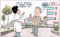 适度把握“秋冻”