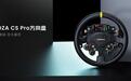 高颜值强性能，MOZA CS Pro|KS Pro方向盘正式发布