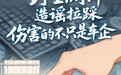 “野生测评”造谣拉踩，伤害的不只是车企