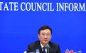 工信部：全球人工智能等需求旺盛，上半年我国集成电路出口额同比增长88.7%