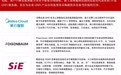 2026年国产QMS质量管理系统推荐榜（10家）