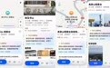 为了中秋赏月拿到大结果，我把花瓣地图和华为天气翻了个遍