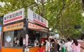 探访杭州“无声烧饼摊”：烟火街巷里，圆残疾人就业梦