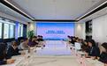 行政检查亮码入企立法，成都这场意见征集会，专听企业“实在话”