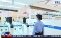 视频丨首批通关旅客进入皇岗口岸查验区域 现场直击→