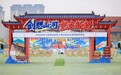 创想山河 艺启新程 | 2026山西文旅创意征集大赛决赛暨颁奖典礼圆满落幕