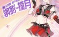 曜越推出钢影揽月海景房机箱：支持背插ATX主板，黑白双色均售479元