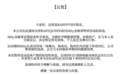 冲上热搜的怀孕AI偶像，把全网都“耍了”