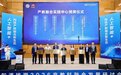 “人工智能+”构筑产教融合新生态 | 2026智涌钱潮产教科融合发展研讨会圆满举办