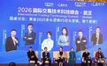 WeTrade 荣膺「2025年度知名经纪商」大奖