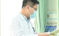 关于罕见病 这些知识你了解吗？