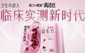 符合国标要求的卫生巾品牌标准拆解：微生物与添加剂管控