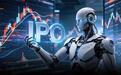 11家内地机器人公司赴港IPO，行业分化初现，机构聚焦头部