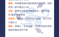 热点追踪 | 强对流是什么？致灾性为何这么强？