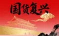 2026 体考田径装备观察：国产钉鞋强势崛起，沃兰迪领跑考生选择