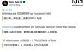 马斯克：为推进Optimus机器人量产，特斯拉AI5芯片内存用量砍半