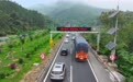 广东多条高速重点路段启用“潮汐车道”纾解车流压力(4)