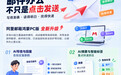 AI贯穿邮件办公全流程！阿里邮箱鸿蒙PC版焕新升级