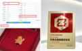 想象力智能中高考单月全国销量冠军诞生，总部特别颁发荣誉奖励