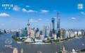 焦点访谈丨收官！2026世界人工智能大会亮点纷呈→