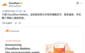 AI终于能自己花钱了，曾让半个互联网崩溃的公司，给Agent做了个支付宝