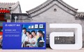 雅培推出“健康大满贯”项目 倡导主动健康新理念