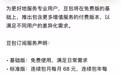 豆包将在免费模式外新增付费订阅，主打生产力场景